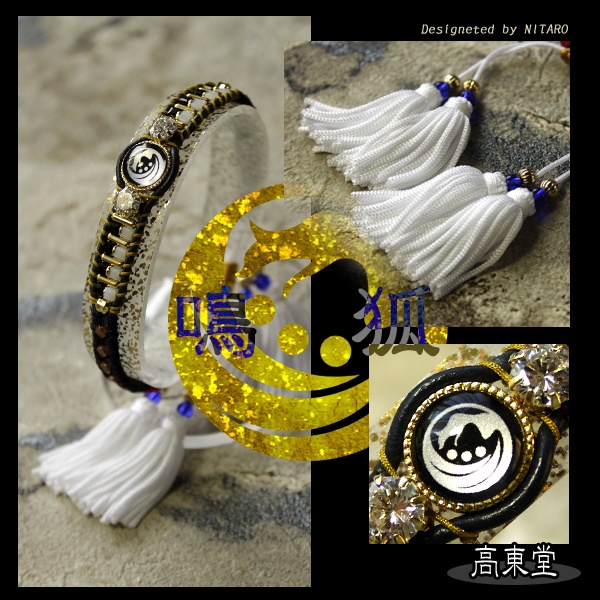 【受注製作】刀剣乱舞 イメージブレスレット 参