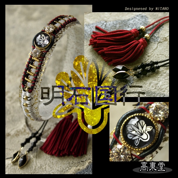 【受注製作】刀剣乱舞 イメージブレスレット 参