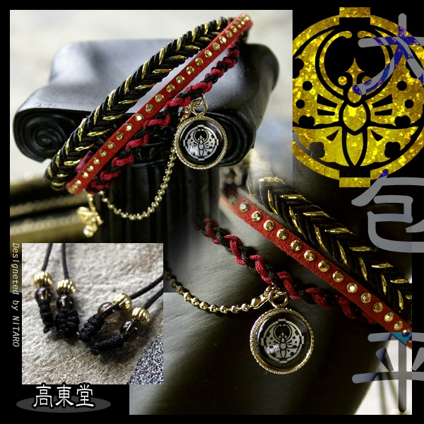 【即納品】刀剣乱舞イメージブレスレット 肆
