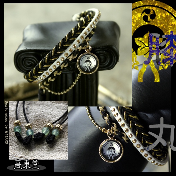 【即納品】刀剣乱舞イメージブレスレット 肆