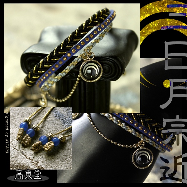 【即納品】刀剣乱舞イメージブレスレット 肆