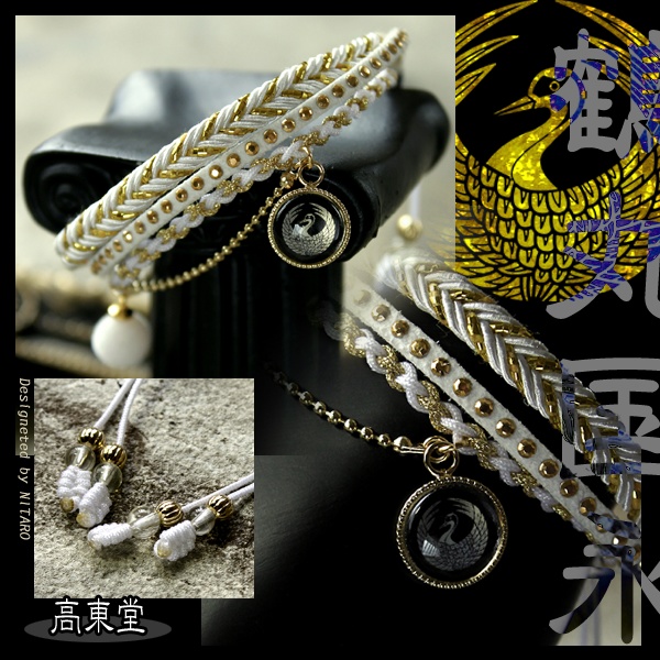 【即納品】刀剣乱舞イメージブレスレット 肆