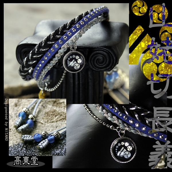 【即納品】刀剣乱舞イメージブレスレット 肆