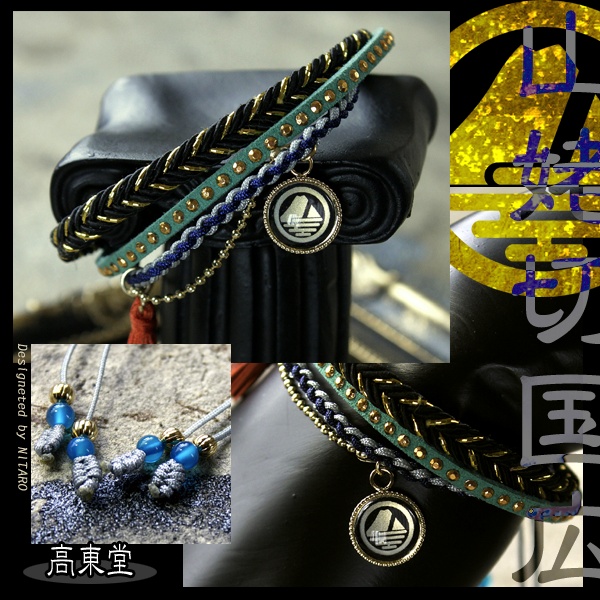 【即納品】刀剣乱舞イメージブレスレット 肆