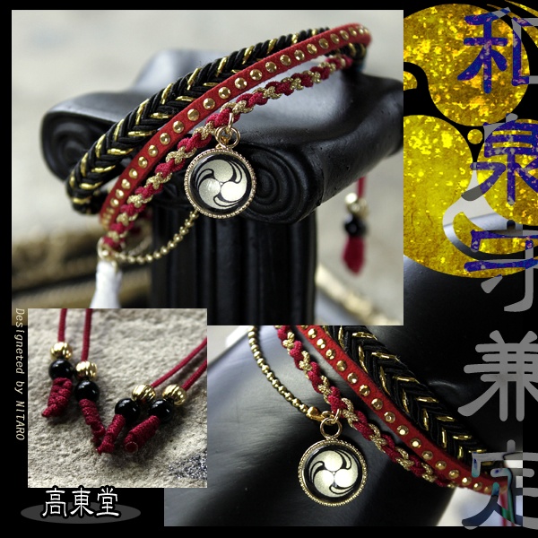 【即納品】刀剣乱舞イメージブレスレット 肆