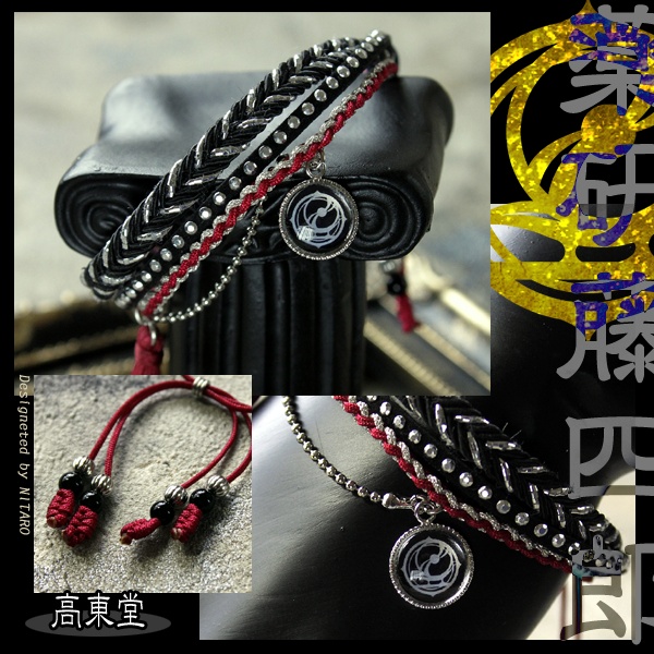 【即納品】刀剣乱舞イメージブレスレット 肆