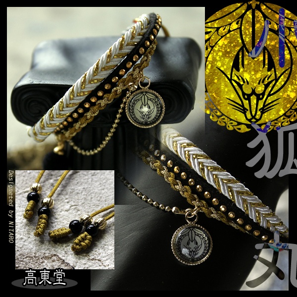 【即納品】刀剣乱舞イメージブレスレット 肆