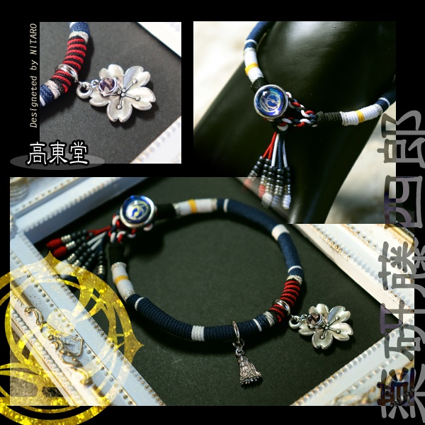 【即納品】刀剣乱舞イメージブレスレット 伍