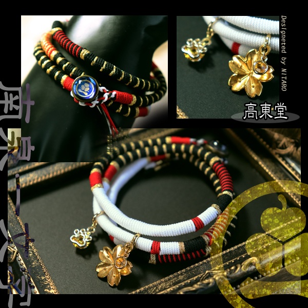 【即納品】刀剣乱舞イメージブレスレット 伍