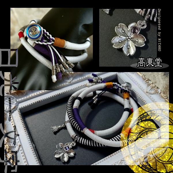 【即納品】刀剣乱舞イメージブレスレット 伍
