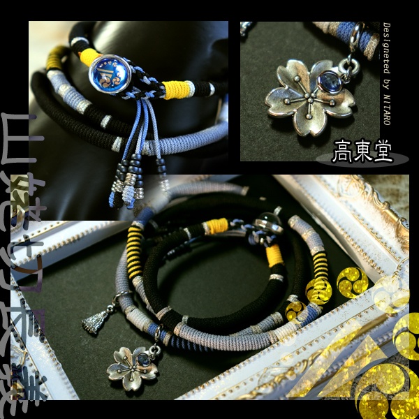 【即納品】刀剣乱舞イメージブレスレット 伍