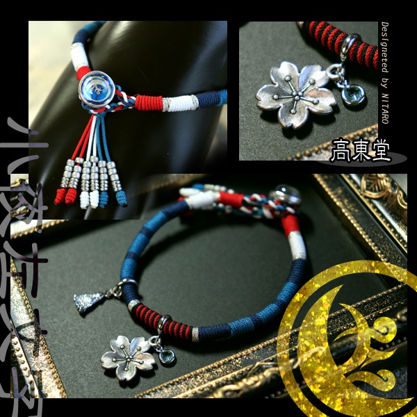 【即納品】刀剣乱舞イメージブレスレット 伍