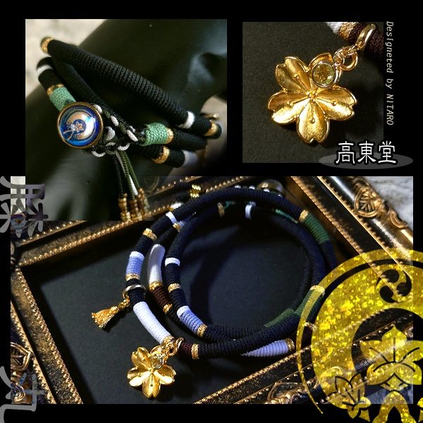 【即納品】刀剣乱舞イメージブレスレット 伍