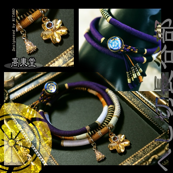 【即納品】刀剣乱舞イメージブレスレット 伍