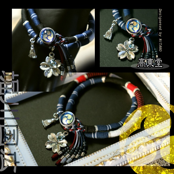 【即納品】刀剣乱舞イメージブレスレット 伍