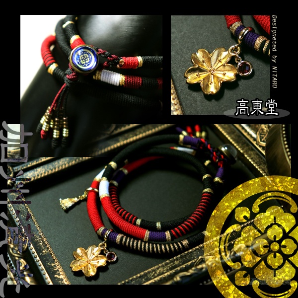 【即納品】刀剣乱舞イメージブレスレット 伍