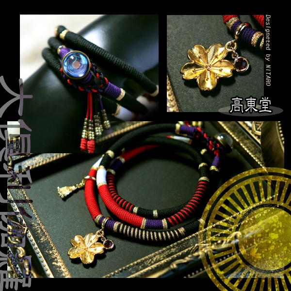 【即納品】刀剣乱舞イメージブレスレット 伍