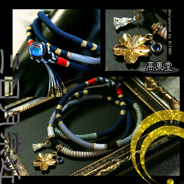 【即納品】刀剣乱舞イメージブレスレット 伍