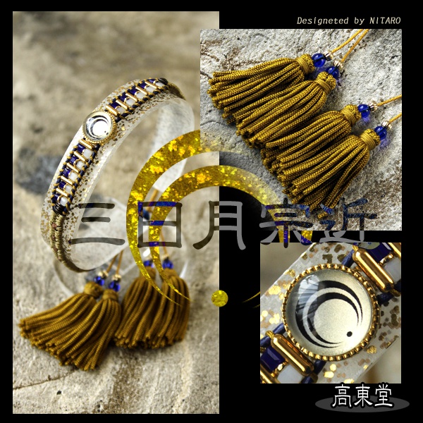 【受注製作】刀剣乱舞 イメージ紐ブレスレット 壱