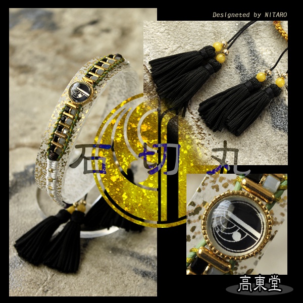 【受注製作】刀剣乱舞 イメージ紐ブレスレット 壱