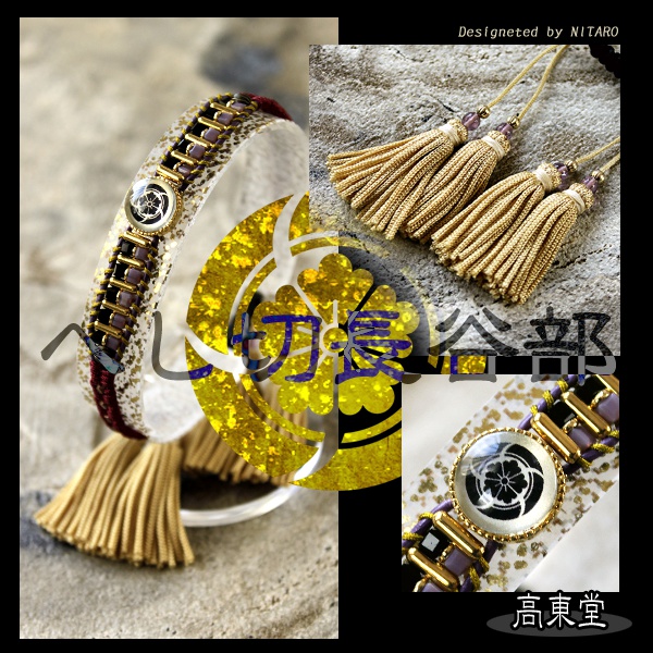 【受注製作】刀剣乱舞 イメージ紐ブレスレット 壱