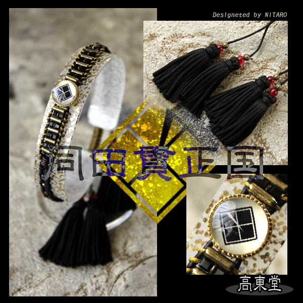 【受注製作】刀剣乱舞 イメージ紐ブレスレット 壱