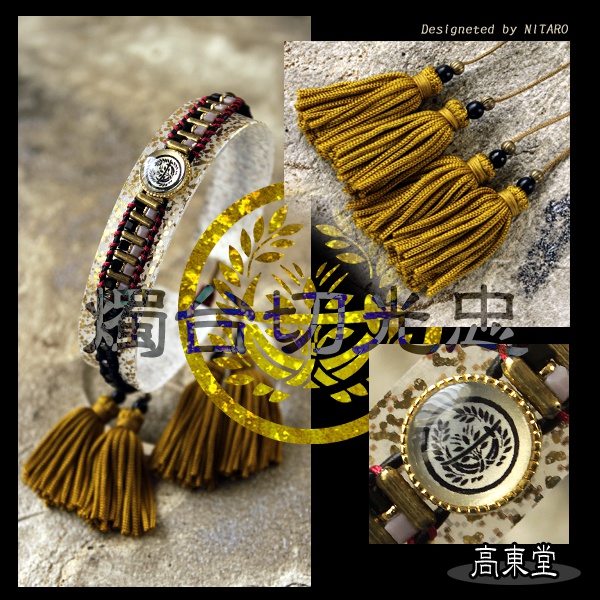 【受注製作】刀剣乱舞 イメージ紐ブレスレット 壱