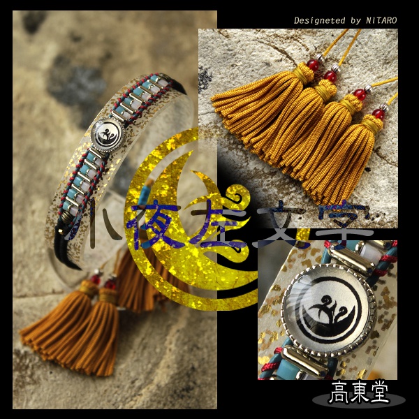 【受注製作】刀剣乱舞 イメージ紐ブレスレット 壱