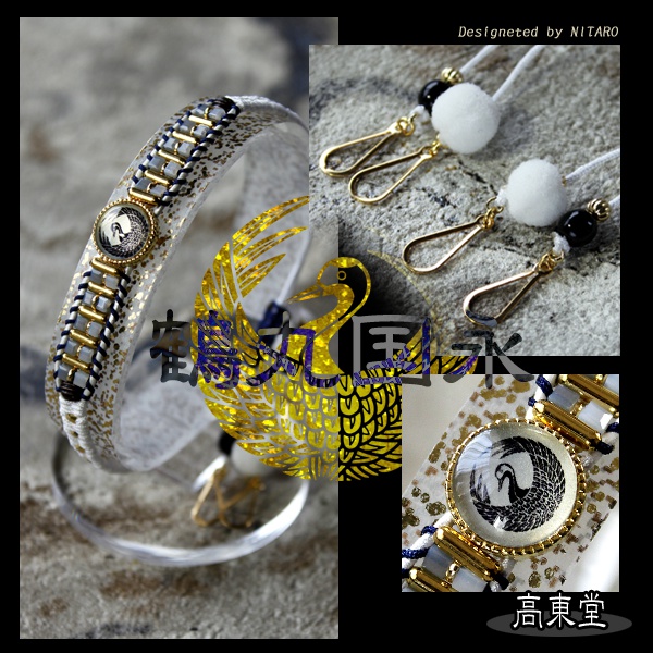 【受注製作】刀剣乱舞 イメージ紐ブレスレット 壱