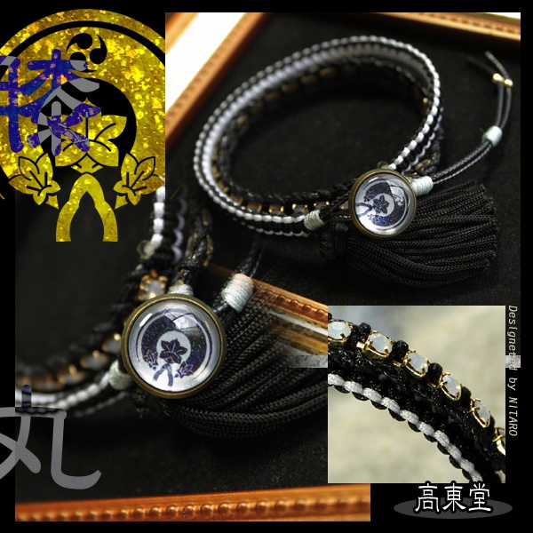 【受注製作】刀剣乱舞 イメージブレスレット 弐