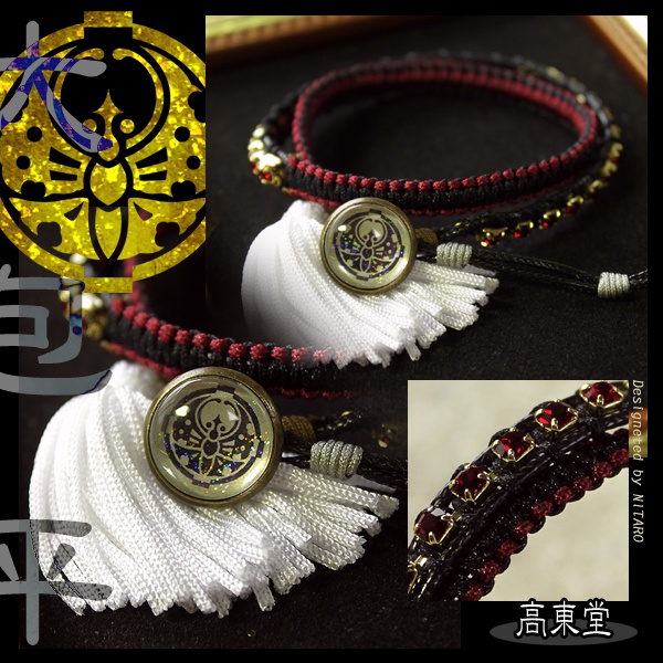 【受注製作】刀剣乱舞 イメージブレスレット 弐