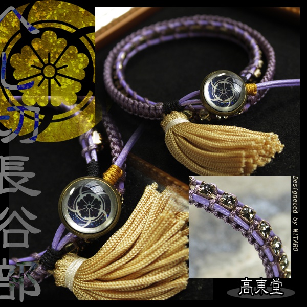 【受注製作】刀剣乱舞 イメージブレスレット 弐