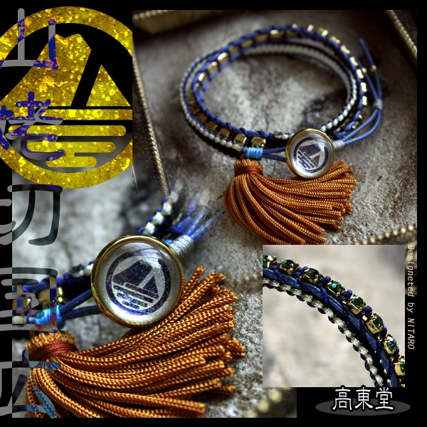 【受注製作】刀剣乱舞 イメージブレスレット 弐