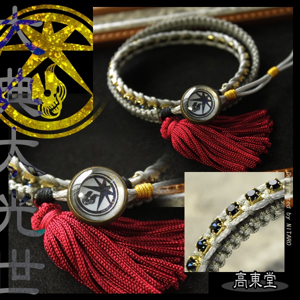 【受注製作】刀剣乱舞 イメージブレスレット 弐