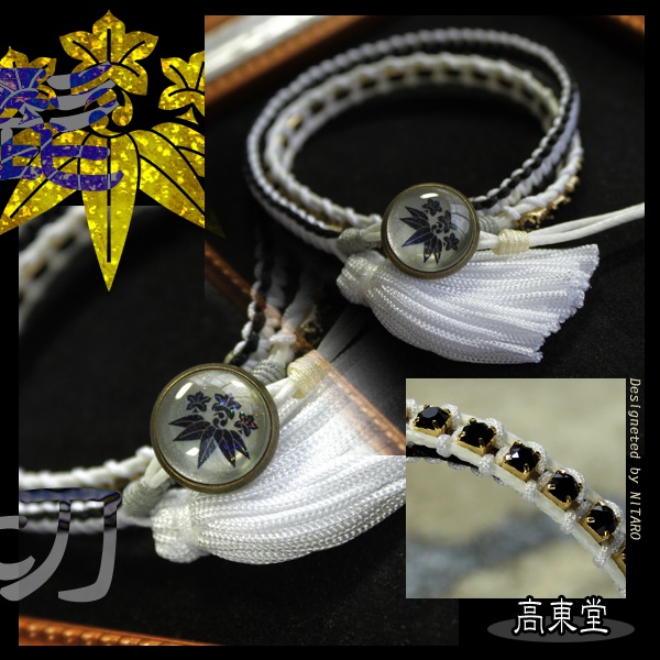 【受注製作】刀剣乱舞 イメージブレスレット 弐