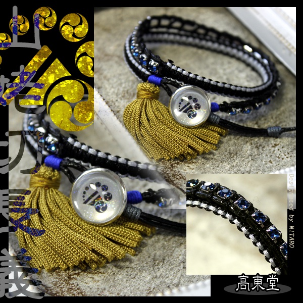 【受注製作】刀剣乱舞 イメージブレスレット 弐