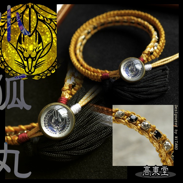 【受注製作】刀剣乱舞 イメージブレスレット 弐