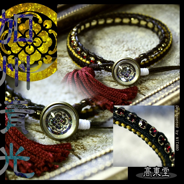 【受注製作】刀剣乱舞 イメージブレスレット 弐