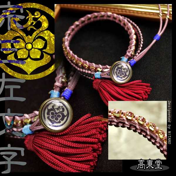 【受注製作】刀剣乱舞 イメージブレスレット 弐