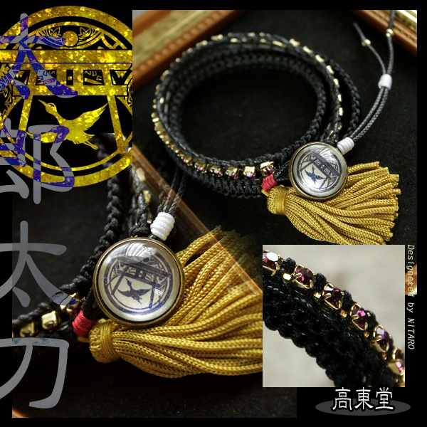 【受注製作】刀剣乱舞 イメージブレスレット 弐