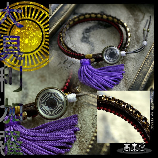 【受注製作】刀剣乱舞 イメージブレスレット 弐