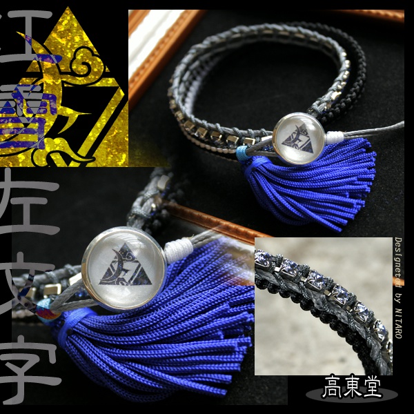 【受注製作】刀剣乱舞 イメージブレスレット 弐