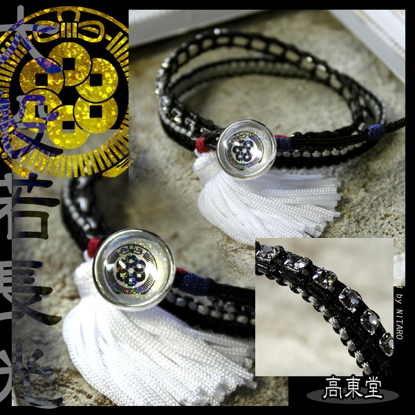 【受注製作】刀剣乱舞 イメージブレスレット 弐