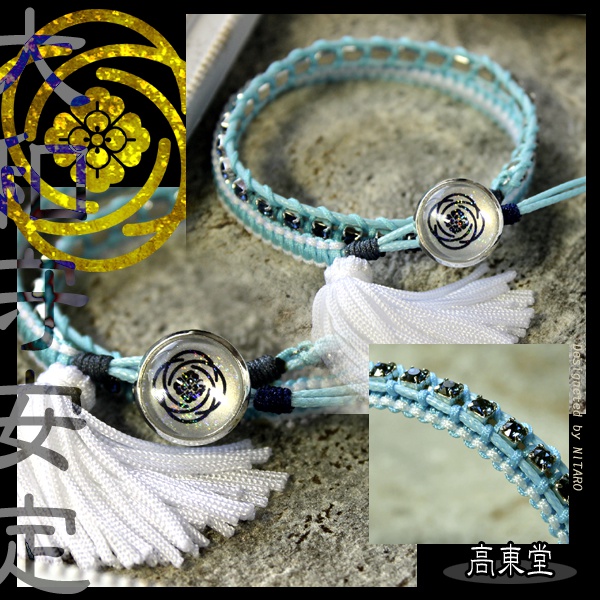 【受注製作】刀剣乱舞 イメージブレスレット 弐