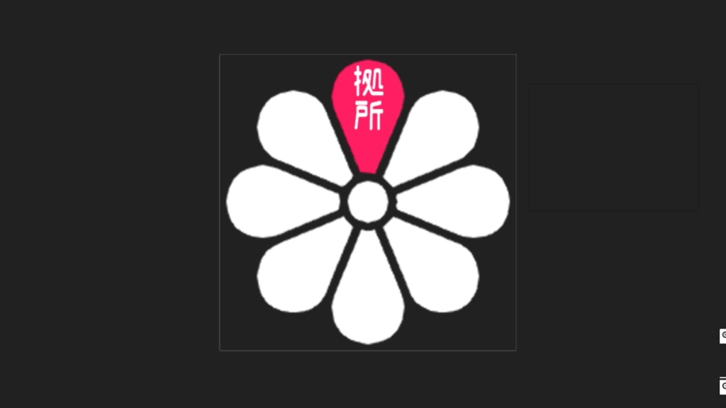 ギャプおじ用フェイズ表示