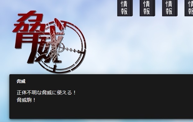 セッションで使える！正体不明な脅威駒【ギャップおじさんTRPG】