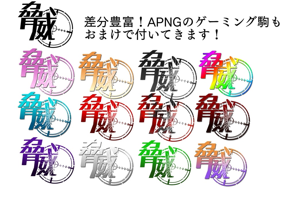 セッションで使える!正体不明な脅威駒【ギャップおじさんTRPG】