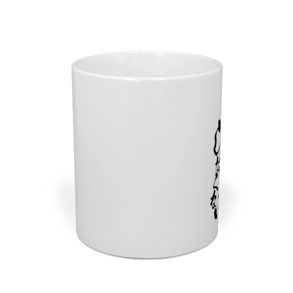 作業中に使う用のマグカップ