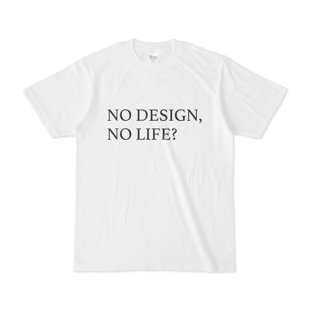 自問自答Tシャツ