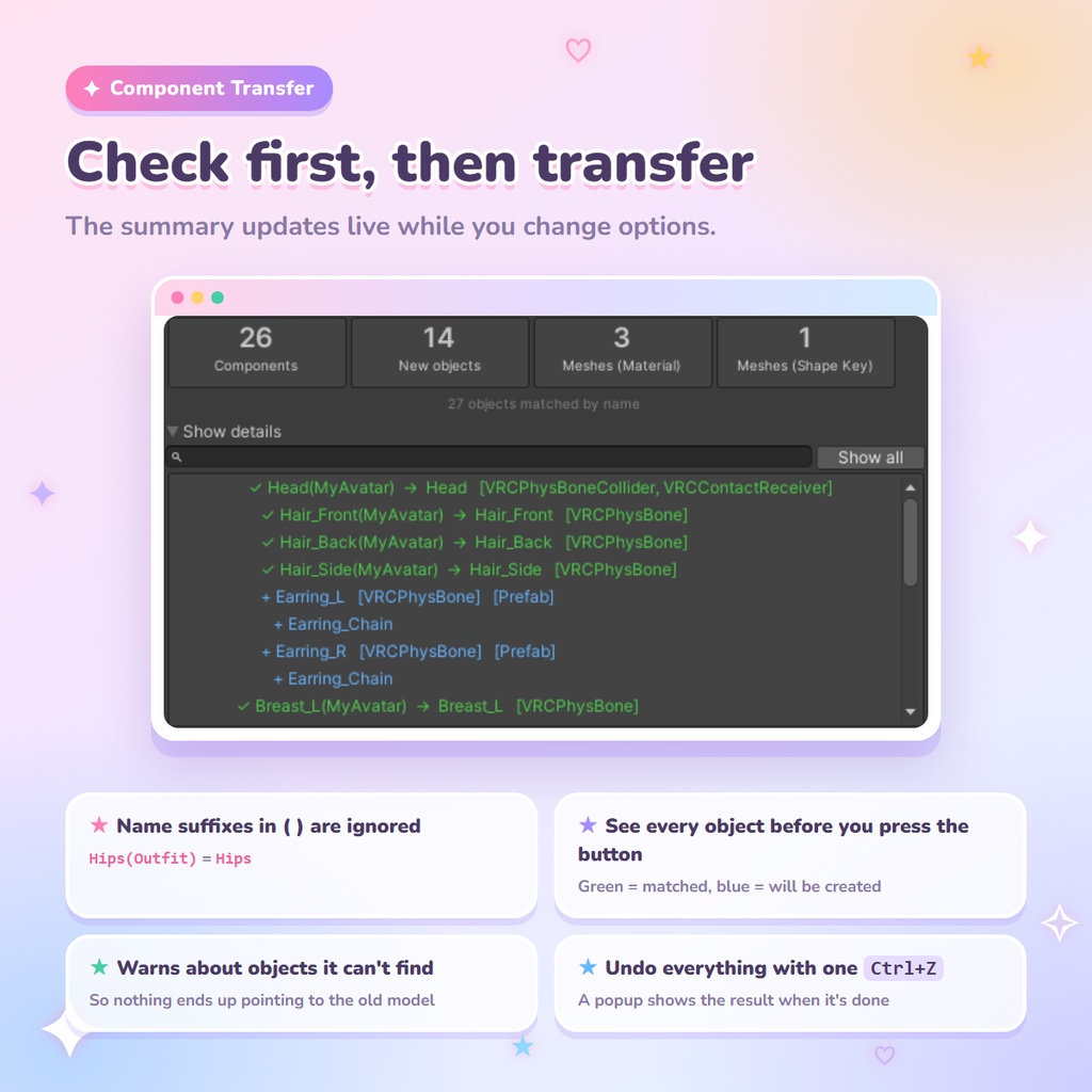 【無料 / FREE】Component Transfer ― PhysBone・Collider・マテリアル移植ツール